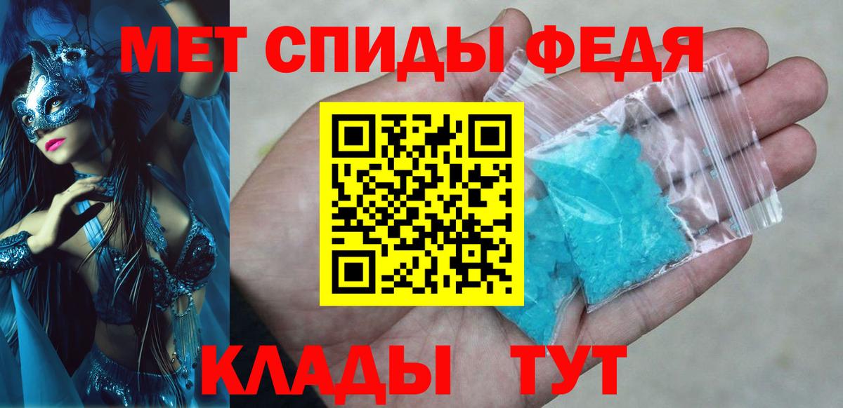 Ирбит  Амфетамин  Вход с VPN  Амфетамин 97% 