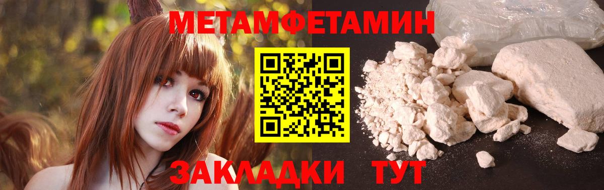 Amphetamine 98% Ирбит