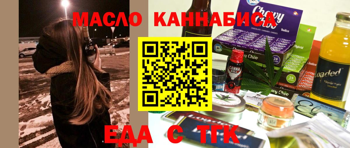 Ирбит  Canna-Cookies конопля  Вход с VPN 