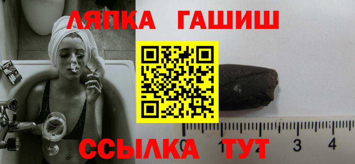 Амфетамин   Ирбит  Вход с VPN  Мефедрон кристаллы  ГАШ  Марихуана  Cocaine 