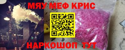 сатива Краснодар