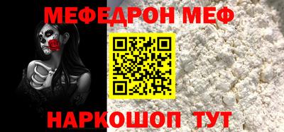 ALPHA-PVP Краснокаменск