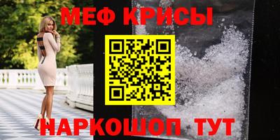 сатива Краснодар
