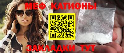 сатива Краснодар