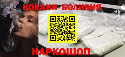 ALPHA-PVP Краснокаменск
