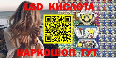 ALPHA-PVP Краснокаменск