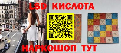 сатива Краснодар