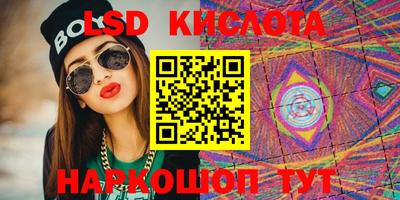 сатива Краснодар
