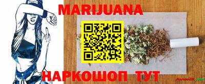 марки lsd Краснознаменск