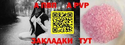 сатива Краснодар