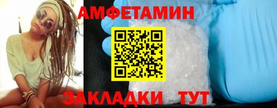 сатива Краснодар