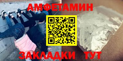 сатива Краснодар