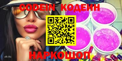 сатива Краснодар