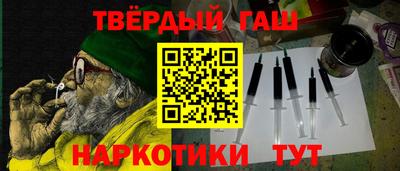 ALPHA-PVP Краснокаменск