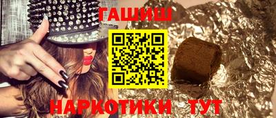 сатива Краснодар