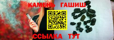 ALPHA-PVP Краснокаменск