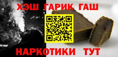 сатива Краснодар
