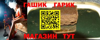 ALPHA-PVP Краснокаменск