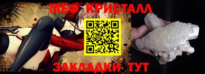 марки lsd Краснознаменск