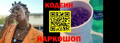 ALPHA-PVP Краснокаменск