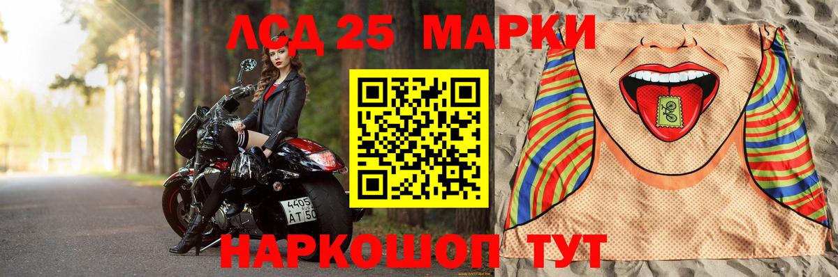 Ирбит  LSD-25 экстази ecstasy  Лсд 25 экстази ecstasy  Вход с VPN 
