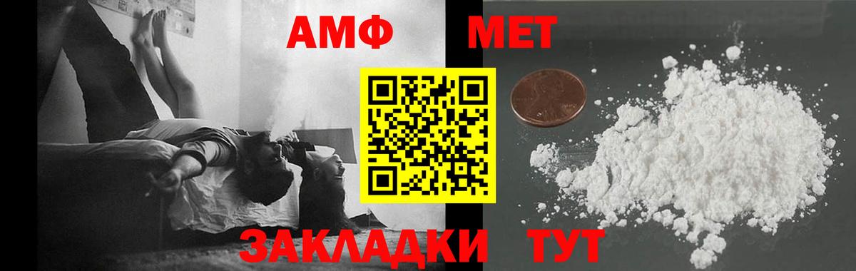 Псилоцибиновые грибы Ирбит