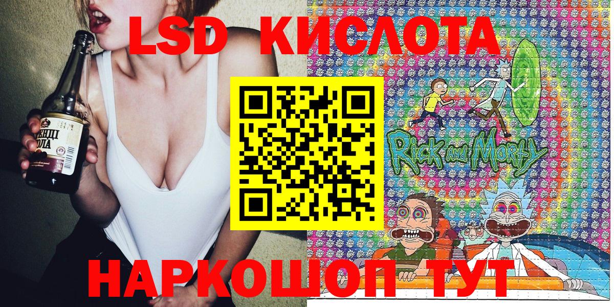 Марки NBOMe 1500мкг Ирбит