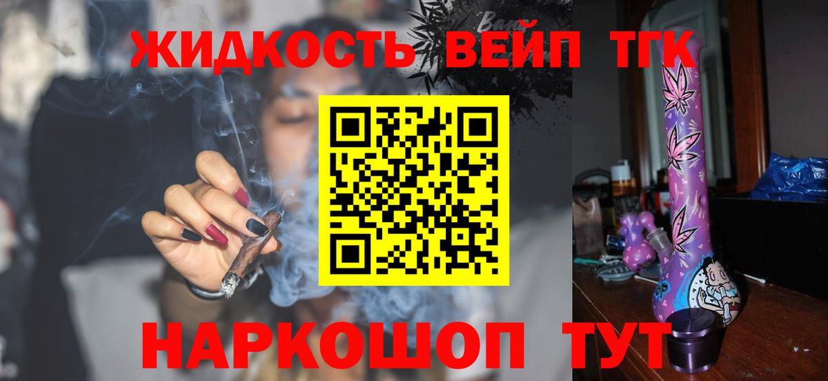 Дистиллят ТГК концентрат Ирбит